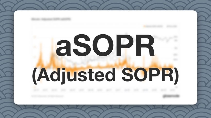 Что такое aSOPR (Adjusted SOPR)?