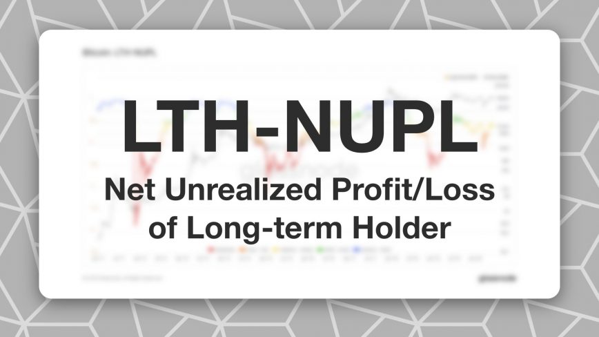 Что такое LTH-NUPL (Индикатор чистой прибыли/убытков долгосрочных держателей)?