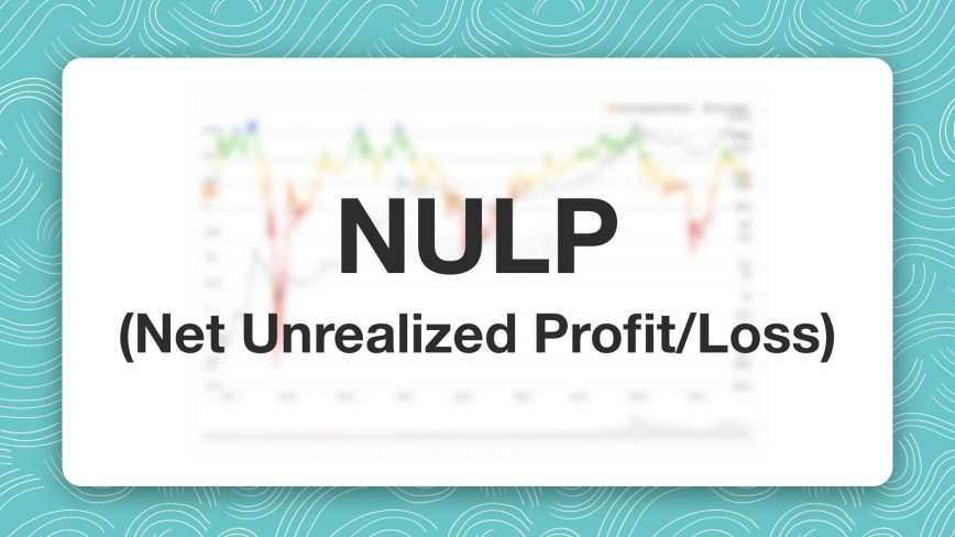 Що таке NUPL (індикатор чистого прибутку/збитку)?